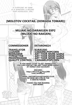 Page 35 of Mujaki no Darakuen EXP2