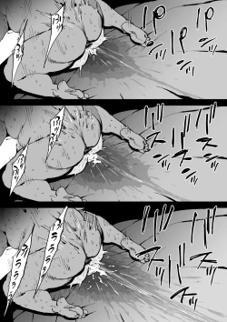 Page 46 of The Day I Knew a Woman