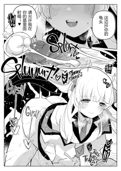 Page 30 of 扶她学生逆肛交档案