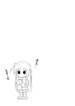 Page 30 of Bocchi the Hitori | 只有波奇一个人