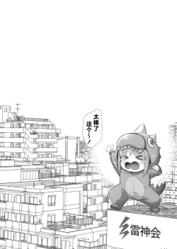 Page 31 of Bocchi the Hitori | 只有波奇一个人