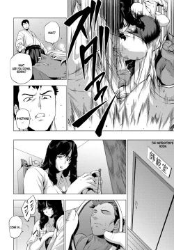 Page 204 of Enji ni Somaru + Melonbooks