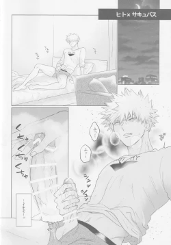 Page 3 of Parareru panikku