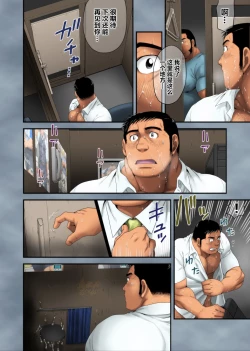 Page 26 of yín Meikyū匣編