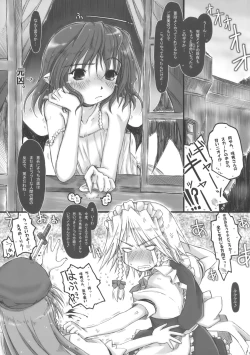 Page 25 of Shousha na Maid-san wa Mita…! …Tometa…!! Sankashita…Dato…！？w