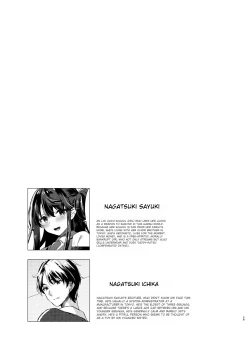 Page 28 of Bitch na Koakuma Sayuki-chan Kinshin Soukan Namahaishin