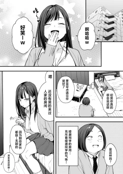 Page 28 of フグタ家