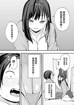 Page 31 of フグタ家