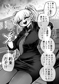 Page 11 of Sexual Service Kabushiki Kaisha