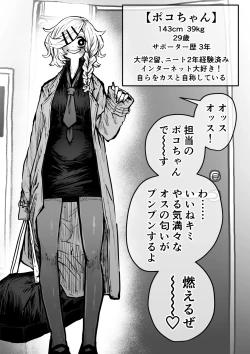 Page 30 of Sexual Service Kabushiki Kaisha