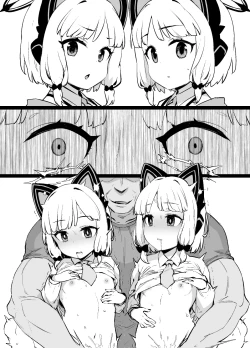 Page 6 of ブルアカMCポールダンス部 モモイ＆ミドリ編