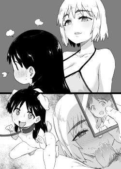 Page 16 of Lascivious Flowers～淫花～