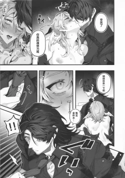 Page 22 of 誘って捕って逃さない