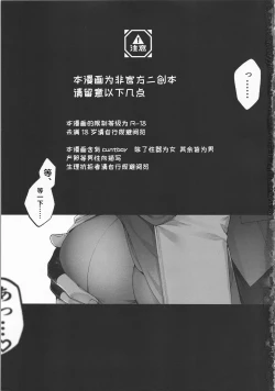 Page 2 of 誘って捕って逃さない