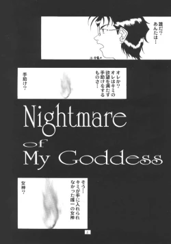 Page 5 of Nightmare Of My Goddess
