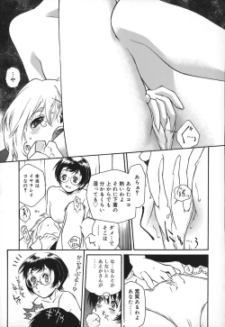 Page 103 of Apron Dress