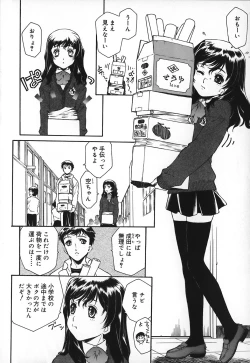 Page 121 of Apron Dress