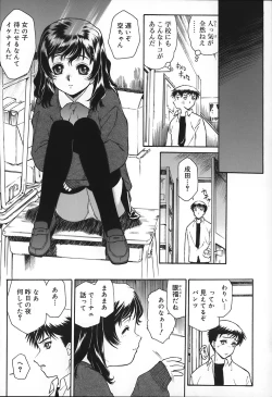 Page 124 of Apron Dress