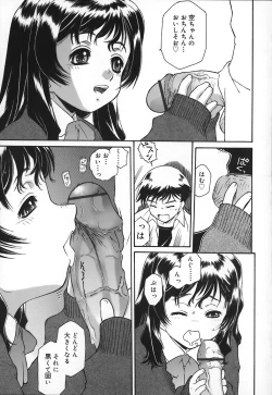 Page 126 of Apron Dress