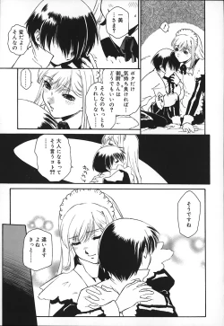 Page 19 of Apron Dress