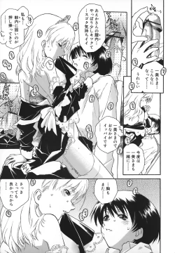 Page 42 of Apron Dress