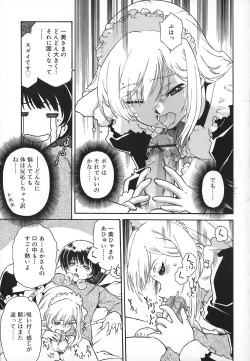 Page 77 of Apron Dress