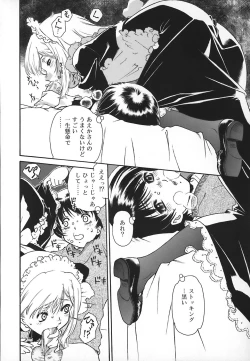 Page 80 of Apron Dress