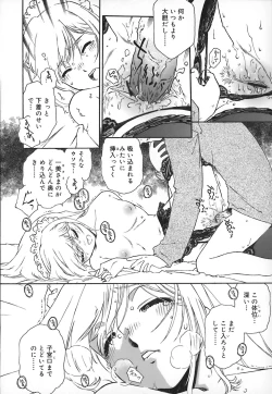 Page 88 of Apron Dress