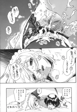 Page 92 of Apron Dress