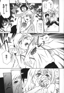 Page 99 of Apron Dress