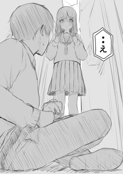 Page 16 of No Shon o Mokugeki Shita Yatsu