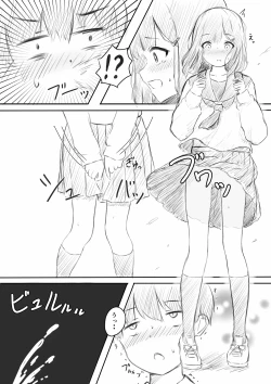 Page 17 of No Shon o Mokugeki Shita Yatsu