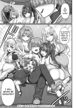 Page 27 of Tensei Neet no Isekai Harem Seikatsu Ch. 6 | The Reincarnated Jobless’ Harem Life In Another World 6