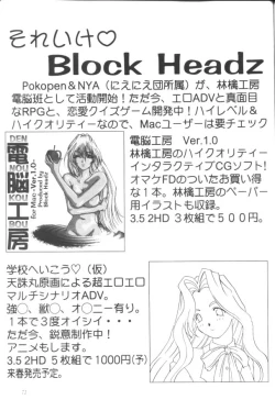 Page 70 of Nightmare Of My Goddess