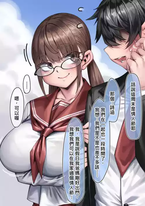 Download 不知名整合