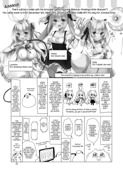 Page 36 of Boku no Risou no Isekai Seikatsu - My ideal different world life 11 ｜ My Ideal Life In Another World 11