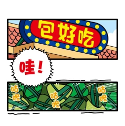 Page 35 of 疯狂小糖1