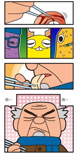 Page 25 of 疯狂小糖2