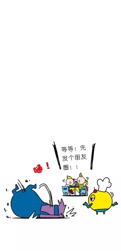 Page 49 of 疯狂小糖2