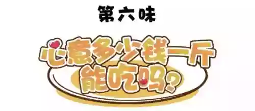 Download 疯狂小糖2