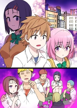 Page 29 of To LOVEる 西連寺春奈NTRビッチ化漫画