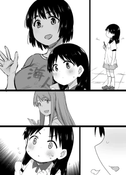 Page 25 of よつばと！風香ビッチ化