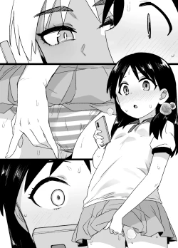 Page 31 of よつばと！風香ビッチ化