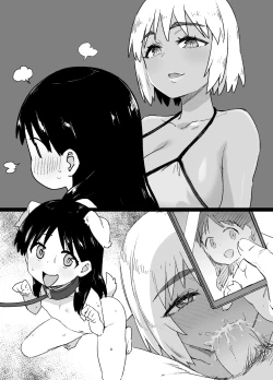 Page 32 of よつばと！風香ビッチ化