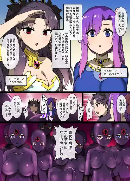 Download ダイナレンジャー洗脳