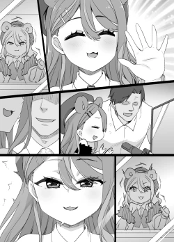 Page 2 of とあるVtuberの配信事故