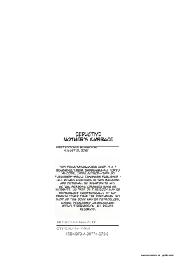 Page 203 of _Bitch_na_Boketsu_