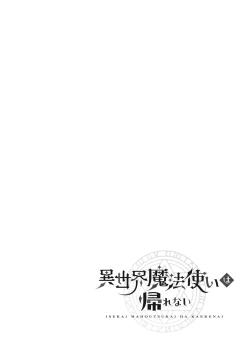 Page 65 of Isekai Mahoutsukai wa Kaerenai