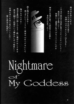 Page 7 of Nightmare Of My Goddess