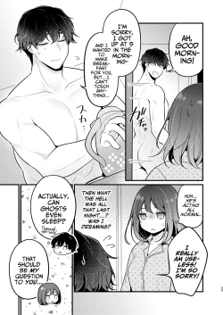 Page 25 of Gori Macho Yuurei ni Maiban Kakareteimasu!